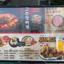 찌개대장 이미지