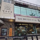 제주도 공항 근처 맛집&lt;일도 전복&gt; 내 돈 내산 찐 후기. 제주도 현지 맛집 추천