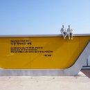 윤동주 유고 보존 정병욱 가옥 이미지