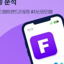 주식투자와 자산관리 이미지