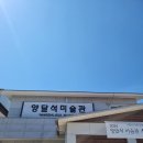 사등마을회관 이미지