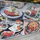 서창해물 칼국수 이미지