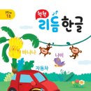 장원교육서울 이미지