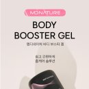 네이처부스터