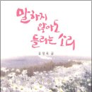 유정옥