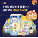 스마일스토아 이미지