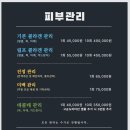 프롬에스