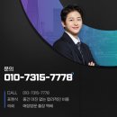창원 휴대폰복구 디지털포렌식 카카오톡 문자메세지 통화기록 핸드폰 복원(장유,진해,마산)