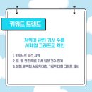 카인즈서비스 이미지