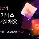 온세미컨덕터코리아(주) 이미지