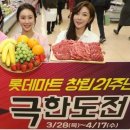 염가마트 이미지