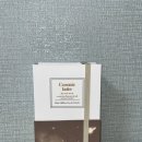 바람향기 | 겨울 감성을 담은 향기, 아로 ‘코스믹 라떼’ 퍼퓸 솔직 후기