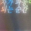 성산코리아(주) 네이버블로그