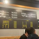 충남식육점 이미지