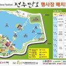 전북농촌융복합산업경영체협동조합 - 남원시 | 전북농촌융복합산업경영체협동조합