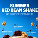 몬스터커피구미산동점