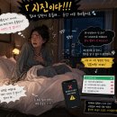 재난문자전광판 | 시즈오카 여행 3일차, AI만 믿었다가 멘붕! 폭우·열차 오정보·지진까지… 평생 잊지 못할 하루