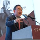 주호영 카카오 검색결과