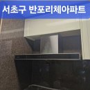 서초충전소 | 서초구 주방 렌지후드 교체 반포리체 기름떨어짐 개선