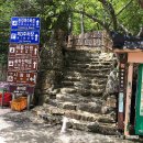 오시리아역 이미지