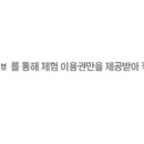 차니베이킹