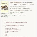 &#39;시골집 고쳐살기&#39; 전희식 작가와 함께 하는 ＜시골집 고치기-생태화장실 짓기＞ 특별강좌에 모십니다. 이미지