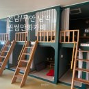윈썸만화카페