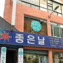 중촌 약국 네이버블로그