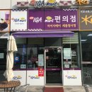 IGA세종청사점 | [후기] 아이코스 AS센터 세종시 / 아이코스 AS센터 IGA세종청사점