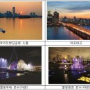 워라벨투어 이미지