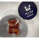 만선영어조합법인 이미지