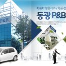 동광금속 이미지