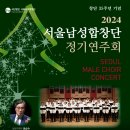 창단 35주년 정기연주회 이미지