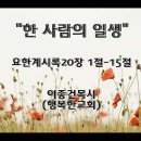 행복한교회 이미지