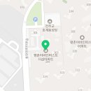 도시공사1단지아파트경로당 이미지