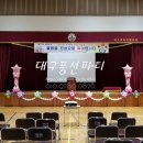 대구죽곡초등학교 이미지