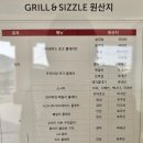 빌리지센터 2층(남,여)그릴앤시즐 | 원주 오크밸리 리조트식당 내돈내산 그릴앤시즐/효자설렁탕/미스터피자
