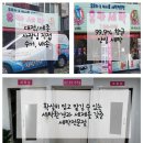 [세종,대전,유카세탁] 봄 소풍 다녀오세요^ 토한 카시트가 많이 들어와요^급^세탁 이미지
