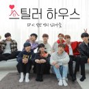 디비하우스 Daum카페