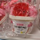 [다이소]: &#39;팡파레 화환 용돈박스&#39; 후기