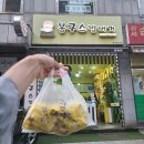 봉구스밥버거염창점 이미지