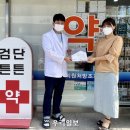 좋은이웃약국 이미지