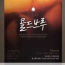 통일샵