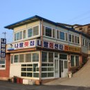 나팔횟집 이미지