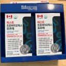 삼성퍼스트건강기능식품 | 퍼스트 프로바이오틱스 포르테 유산균 내돈내산 후기
