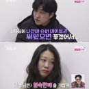 아름다운시선안경원 | “월 2000 번다고?”…나솔31기 경수, 예약제로 변경하더니.. 지금은 폐업위기?? 질투와 경쟁의 나솔 31기!