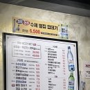 생고기 맛있고 싸게 먹는법 | [총각집] 울산삼산동고기집 숙성 생고기 맛집 후기