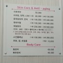 솜이 뷰티 이미지