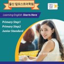 탑모스트어학원 네이버블로그
