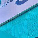 헤어공간 네이버블로그